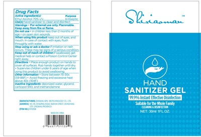 Image Description (Shixiaoman Hand Sanitizer 7 Sizes 70)